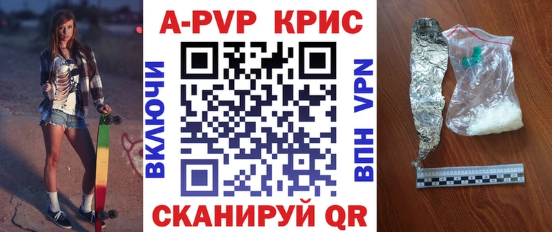 Alpha PVP СК цены Нерюнгри