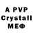 Alpha-PVP Crystall Root Prava