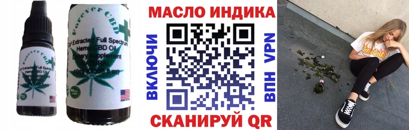 купить наркотик  мега вход  Еда ТГК марихуана  Нерюнгри 