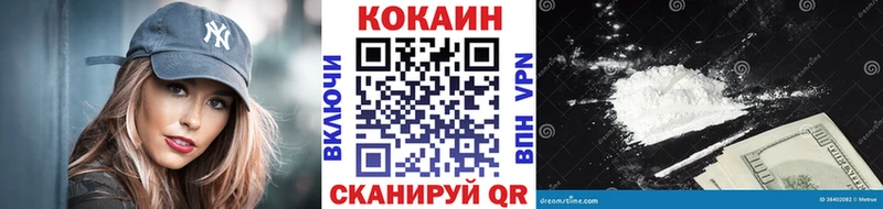 гидра рабочий сайт  Нерюнгри  Кокаин Эквадор  продажа наркотиков 