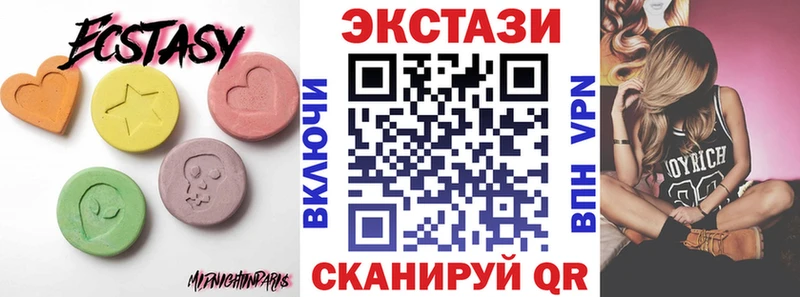 где купить   Нерюнгри  Ecstasy Cube 