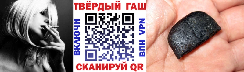 ГАШИШ hashish Нерюнгри