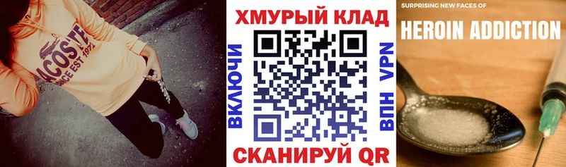 что такое наркотик  Нерюнгри  Героин белый 
