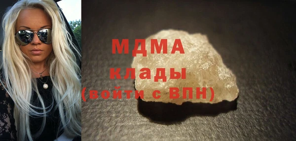 ALPHA-PVP Белокуриха