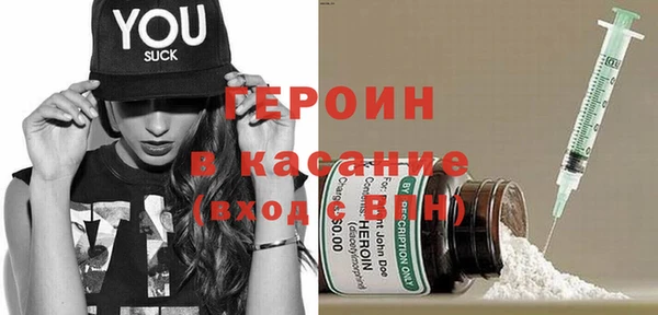 ALPHA-PVP Белокуриха