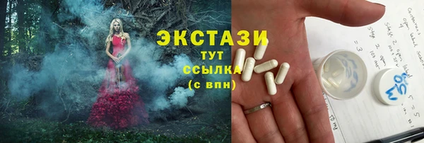 прущий лед Беломорск