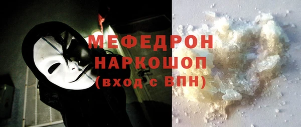 ALPHA-PVP Белокуриха