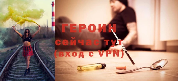 ALPHA-PVP Белокуриха