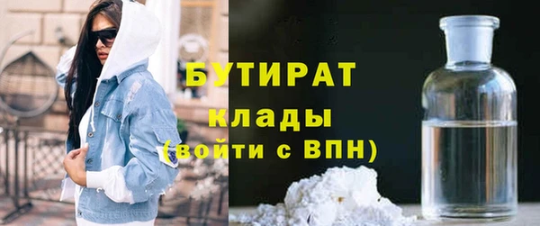 ALPHA-PVP Белокуриха