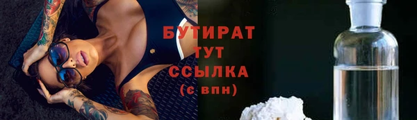 ALPHA-PVP Белокуриха