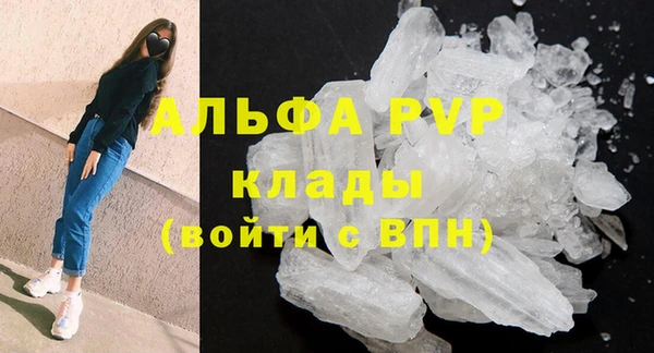 COCAINE Слюдянка