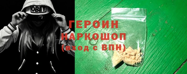 кокаин колумбия Снежинск