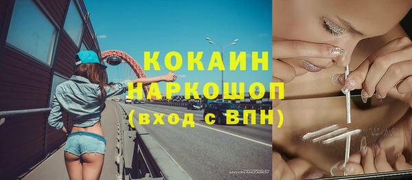 прущий лед Беломорск