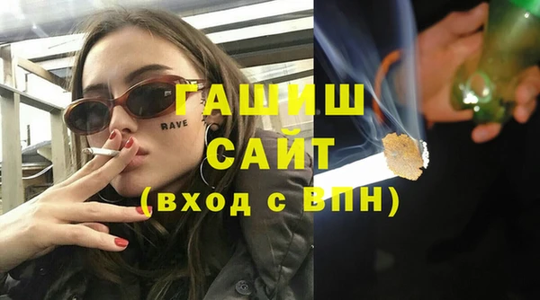 прущие грибы Снежногорск