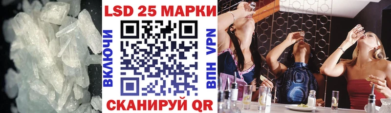 дарнет шоп  Нерюнгри  Лсд 25 экстази кислота 