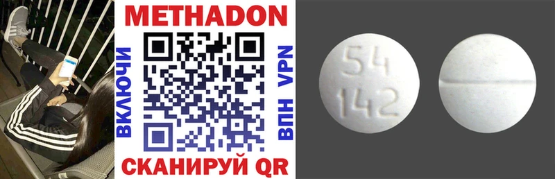 купить сайты Нерюнгри МЕТАДОН кристалл
