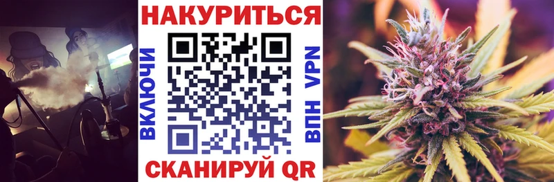 Конопля гибрид Нерюнгри